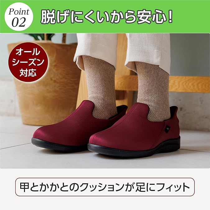Amazon | 徳武産業 あゆみ 瞬感スポッと ワイン M 1141 | 徳武